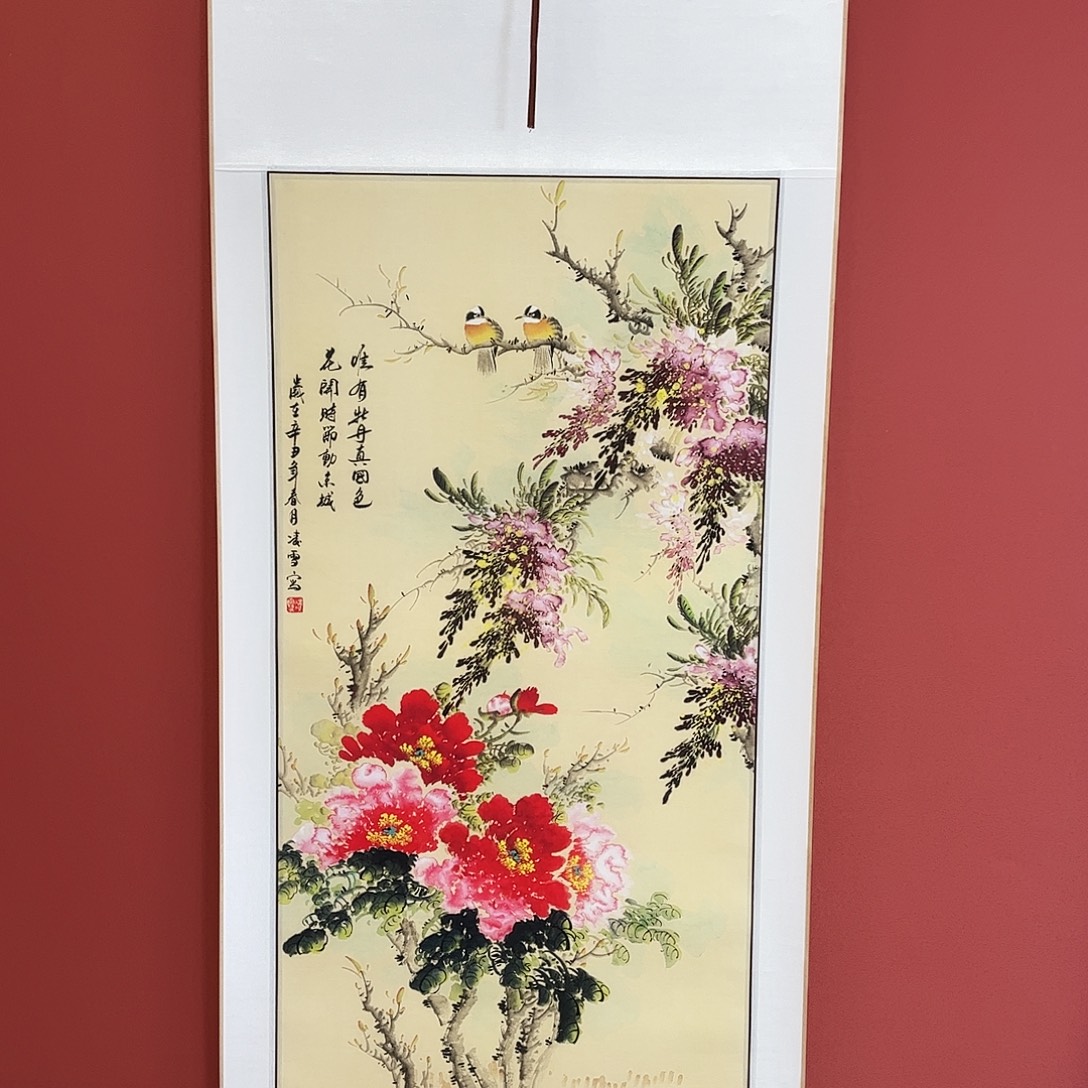 竖款65/150唯有牡丹真国色