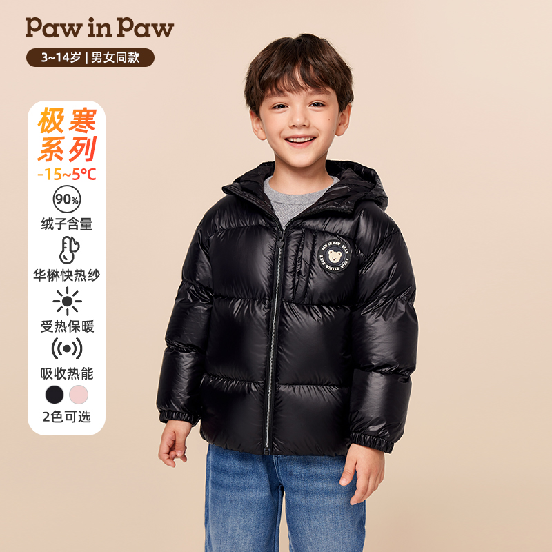 【鹅绒蓄热】PawinPaw卡通小熊童装25年冬季男女童宽松PCJDF4V31K