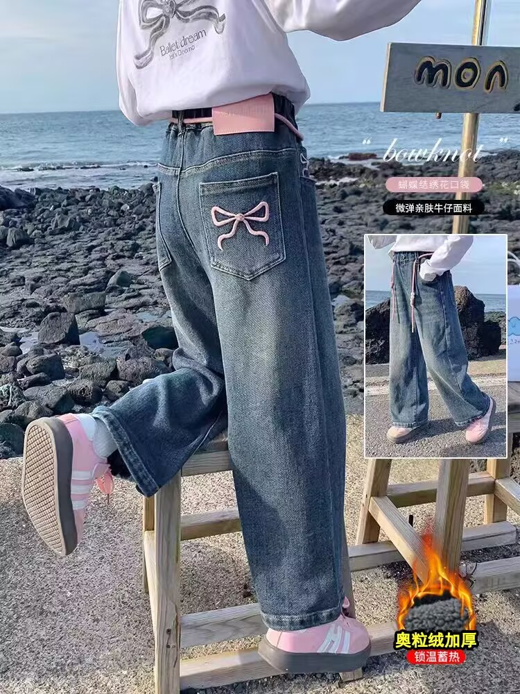 【清仓组合】女童裤子冬季新款洋气时髦加绒厚牛仔裤儿童阔腿直筒裤