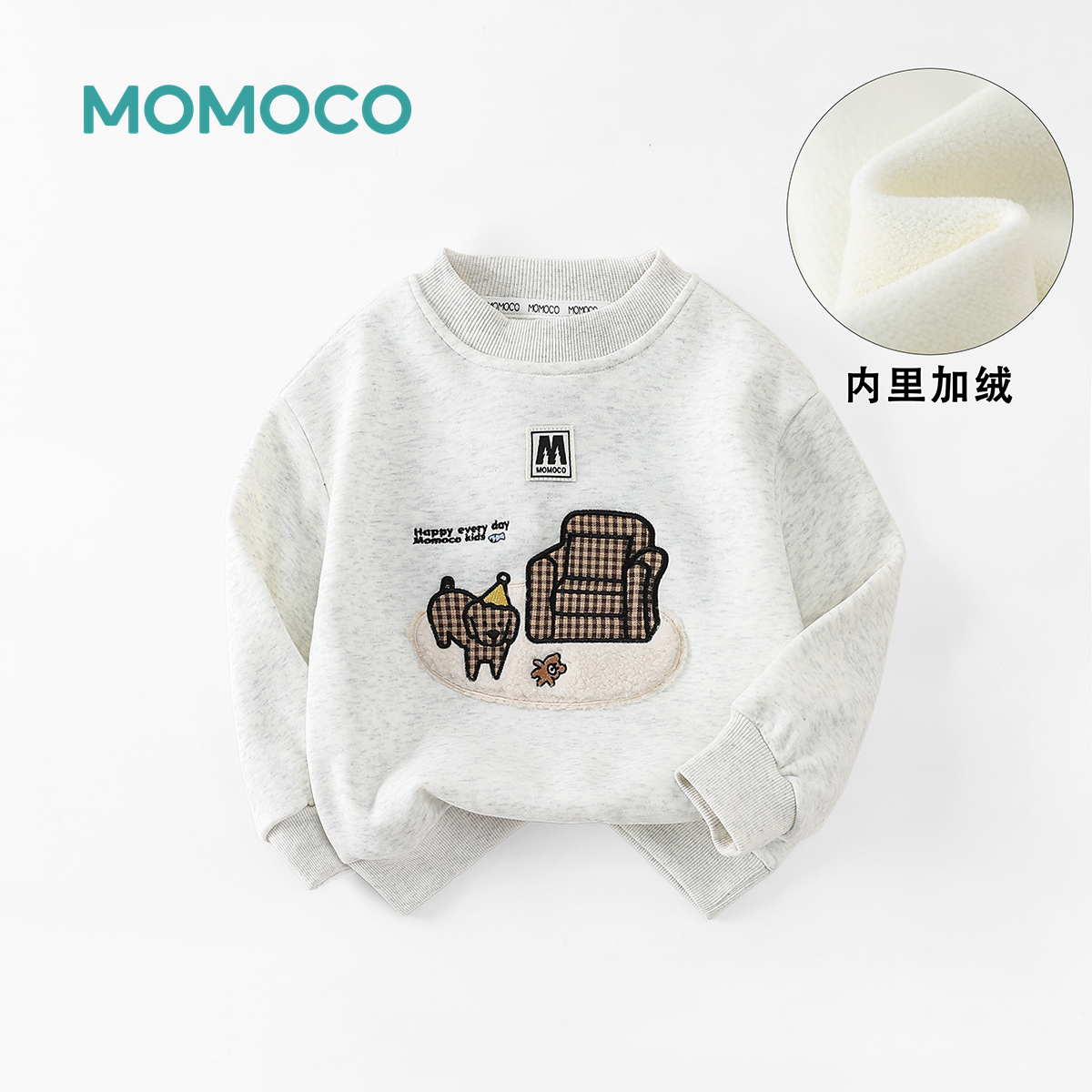 MOMOCO冬季男童潮流卡通小狗加绒厚款套头卫衣77430232064