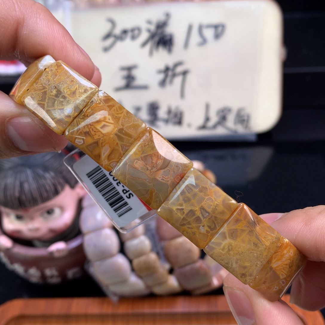 硅化珊瑚（珊瑚玉）未镶嵌颈饰15号金糖万花筒