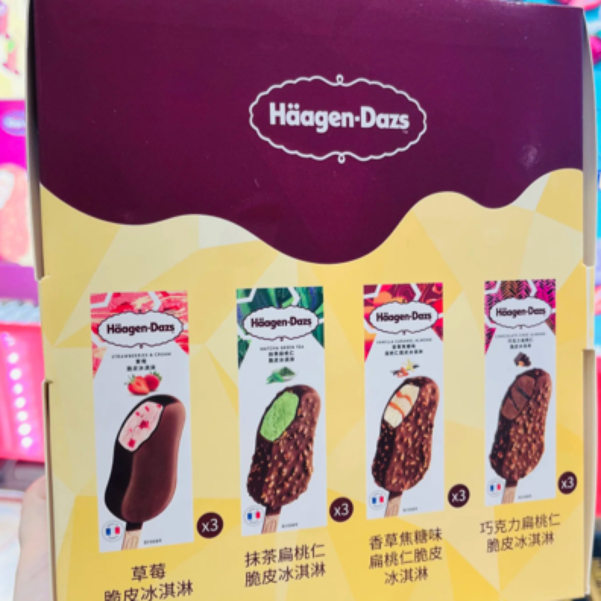 Sam's哈根达斯脆皮冰淇淋香草/巧克力/草莓/抹茶1支（下单备注口味）