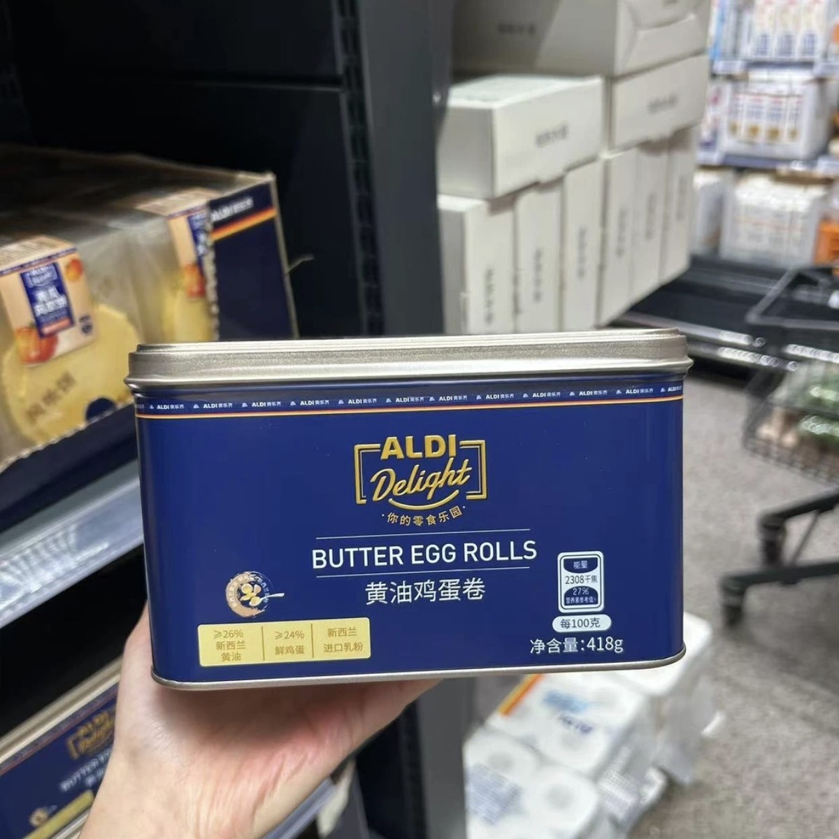 ALDI 黄油鸡蛋卷