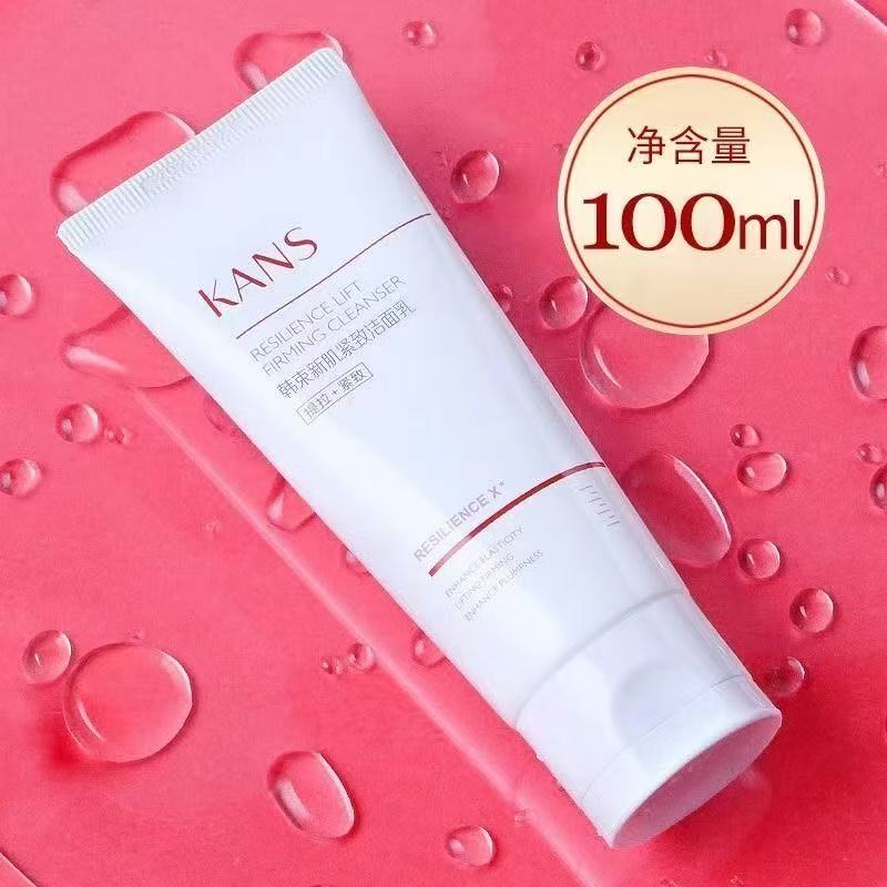 韩束新肌紧致洁面乳100g 裸特