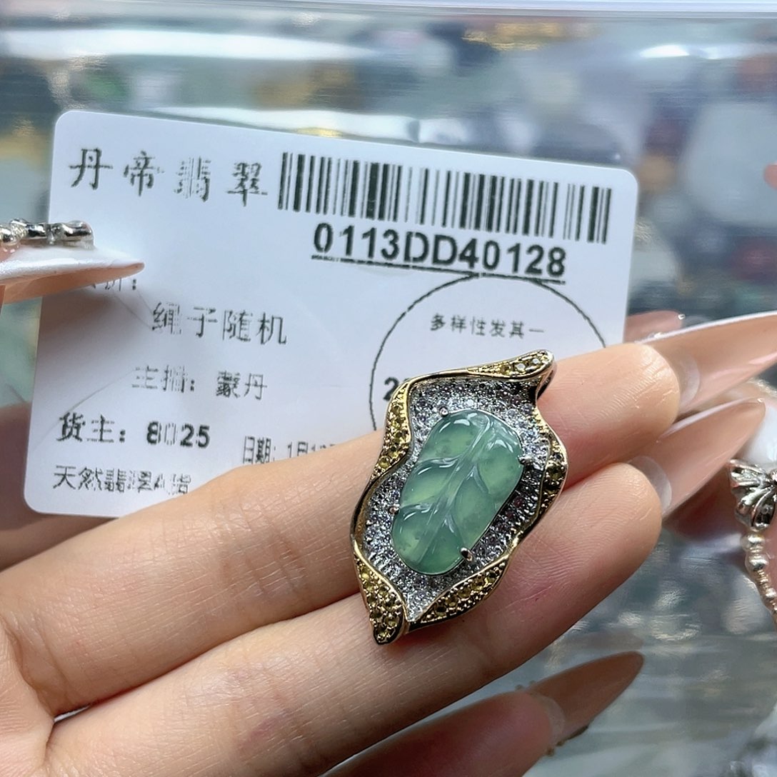 翡翠吊坠(不含链)未镶嵌