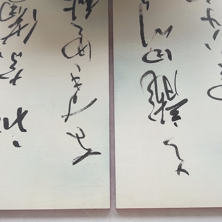 中古回流带框画不包运损拍下