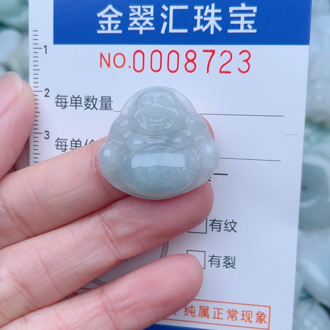 颈饰未镶嵌翡翠8723