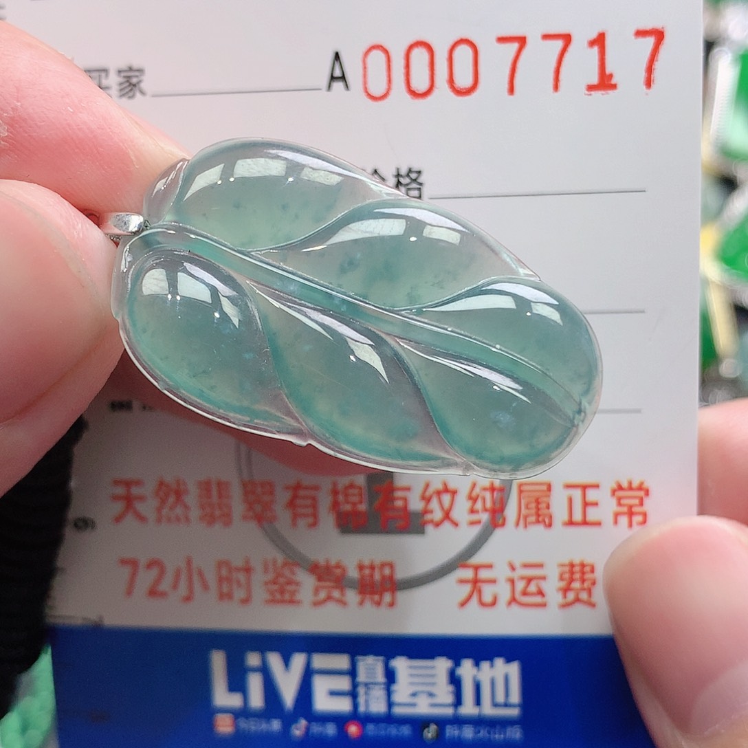 翡翠吊坠(不含链)银S925镶嵌