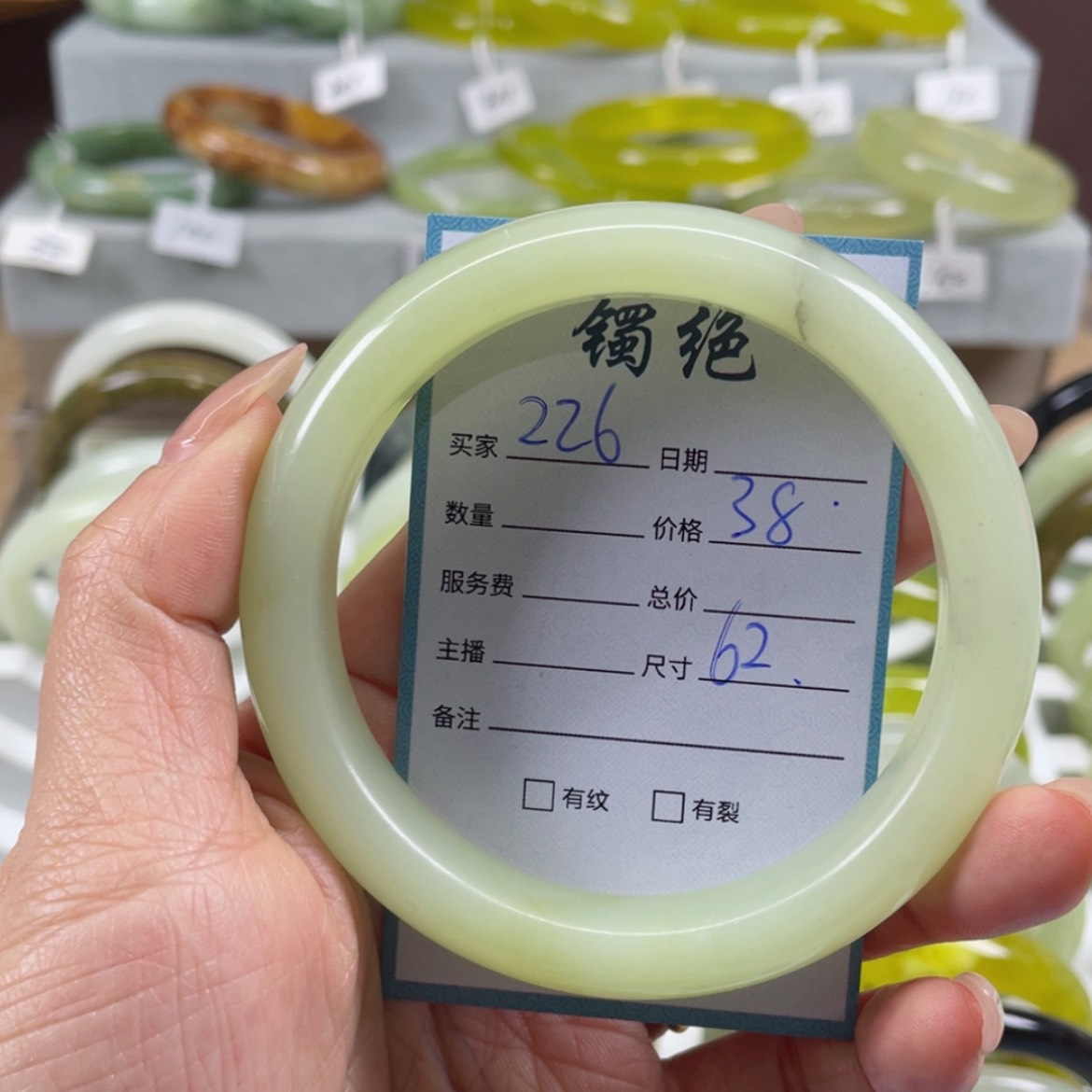 【闪购商品】蛇纹石玉手镯未镶嵌