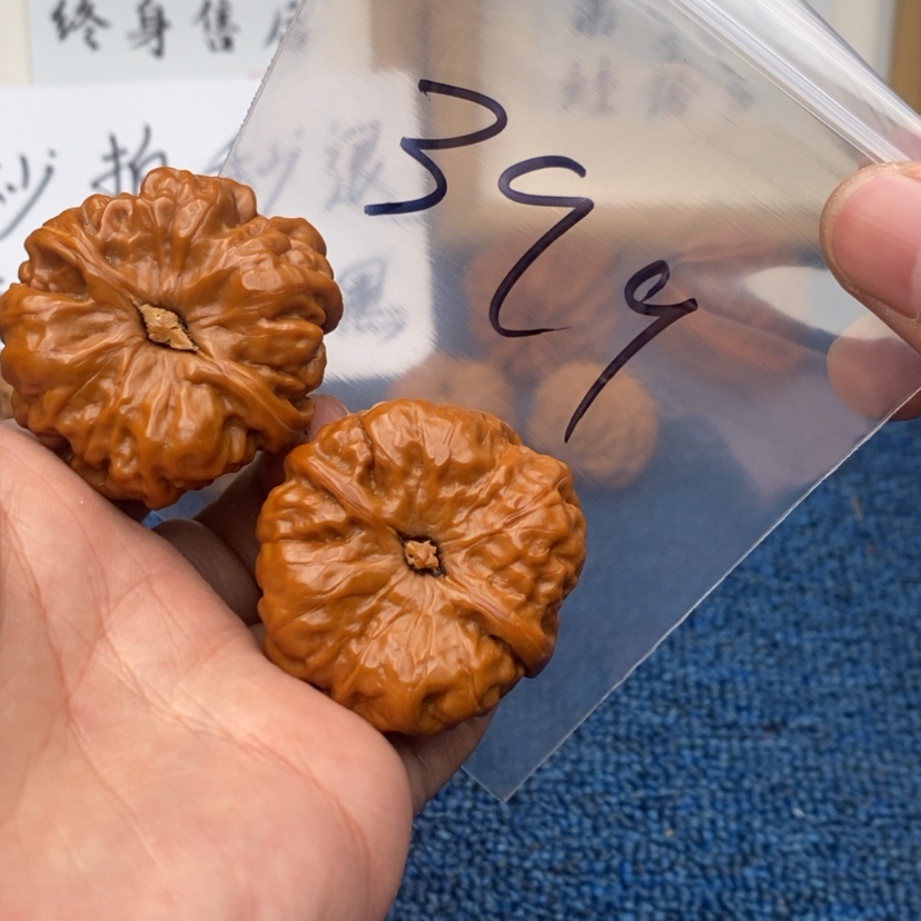 【闪购商品】文玩核桃吊坠735753753753537