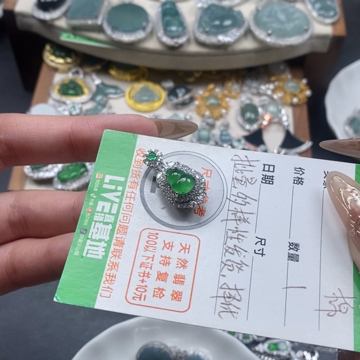 翡翠颈饰未镶嵌翡翠