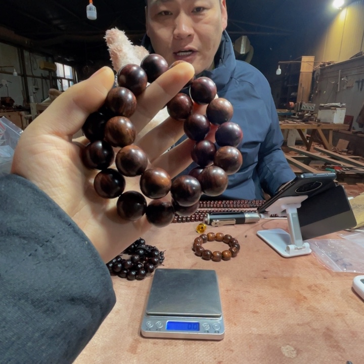 黄花梨/降香黄檀1.8紫油梨老料单圈