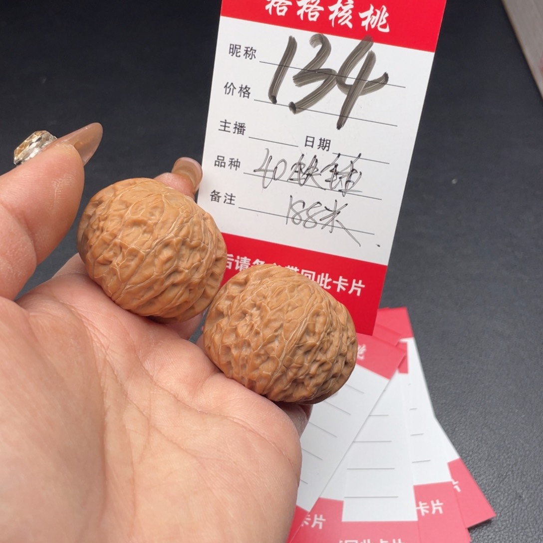 文玩核桃把件40尺寸铁锤妹妹