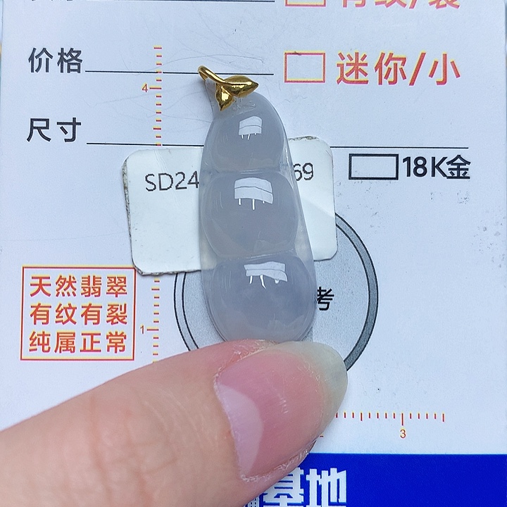 翡翠颈饰18K金镶嵌豆子