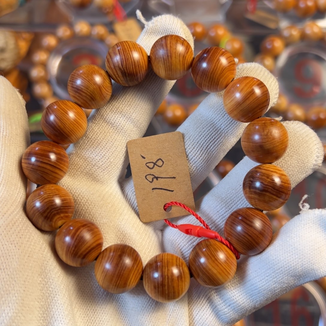 柏木（崖柏）漂*太行崖柏手串