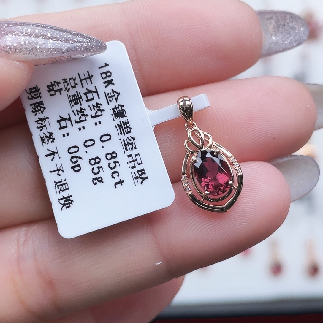 18K金镶嵌吊坠(不含链)碧玺