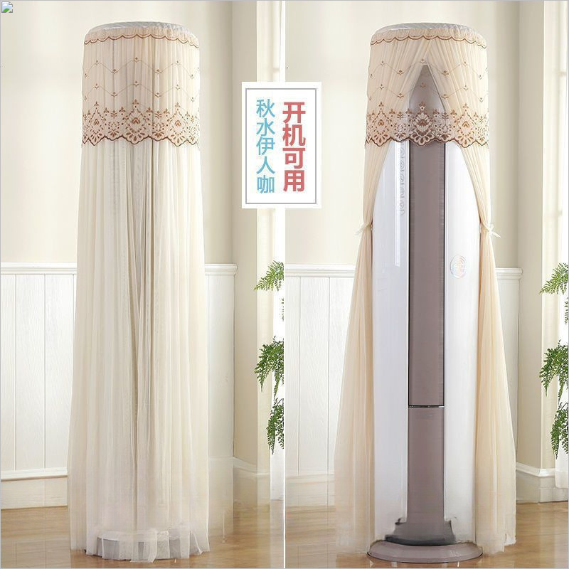 圆柱形柜机海尔奥克斯开机不摘空调防尘罩格力美的立式空调罩付熔