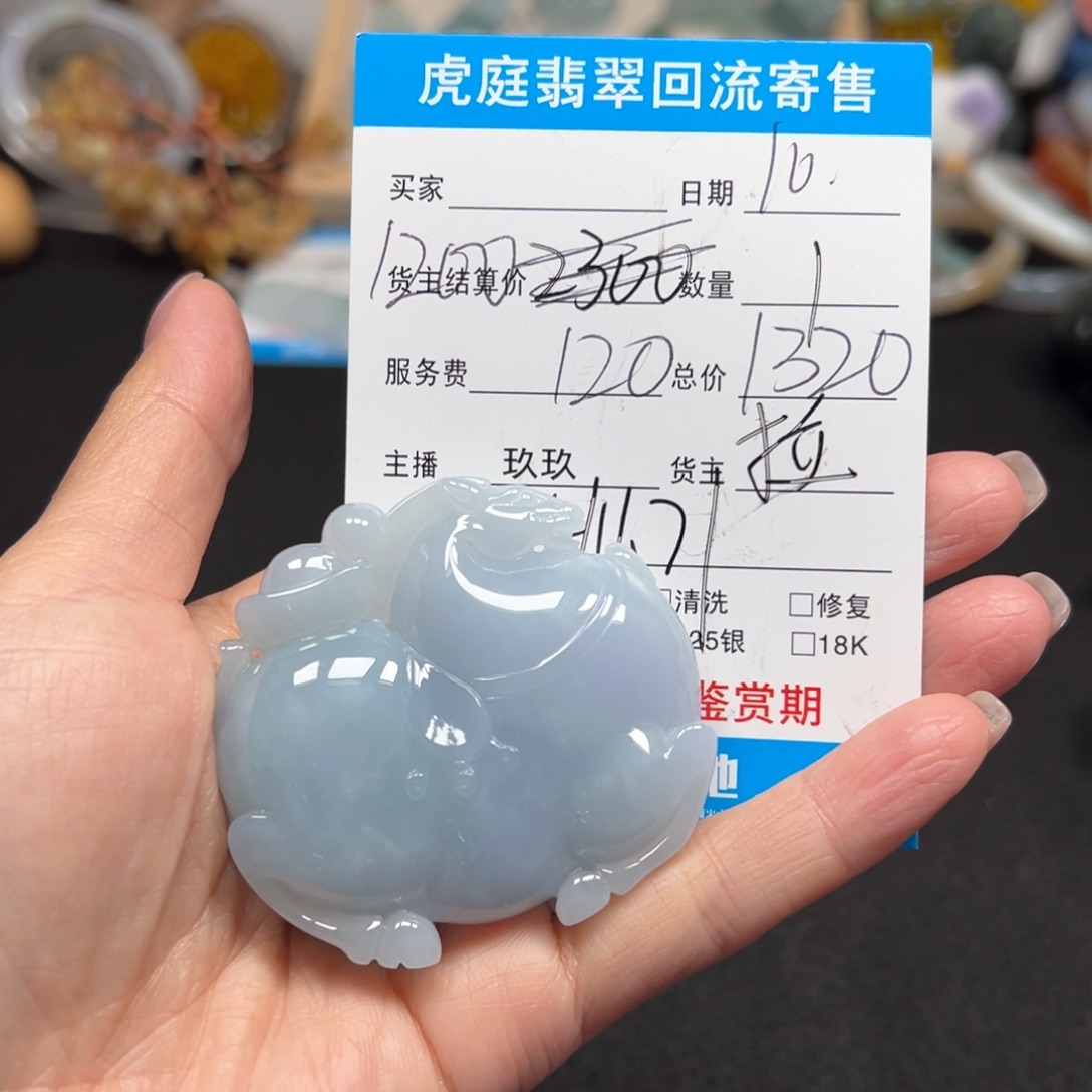 翡翠未镶嵌颈饰天然A货缅甸翡翠