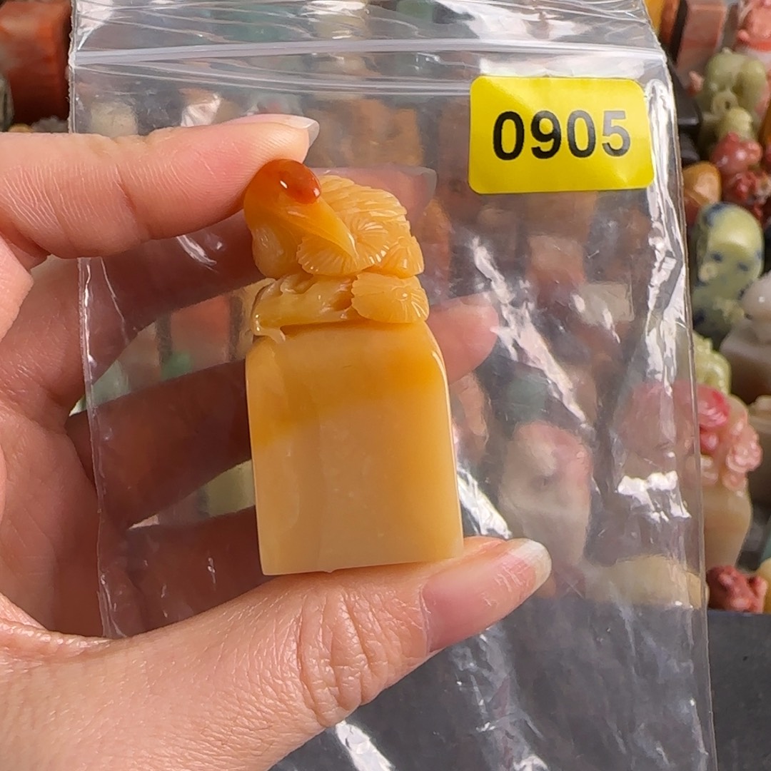 马***曲青田石印石0905编号编号