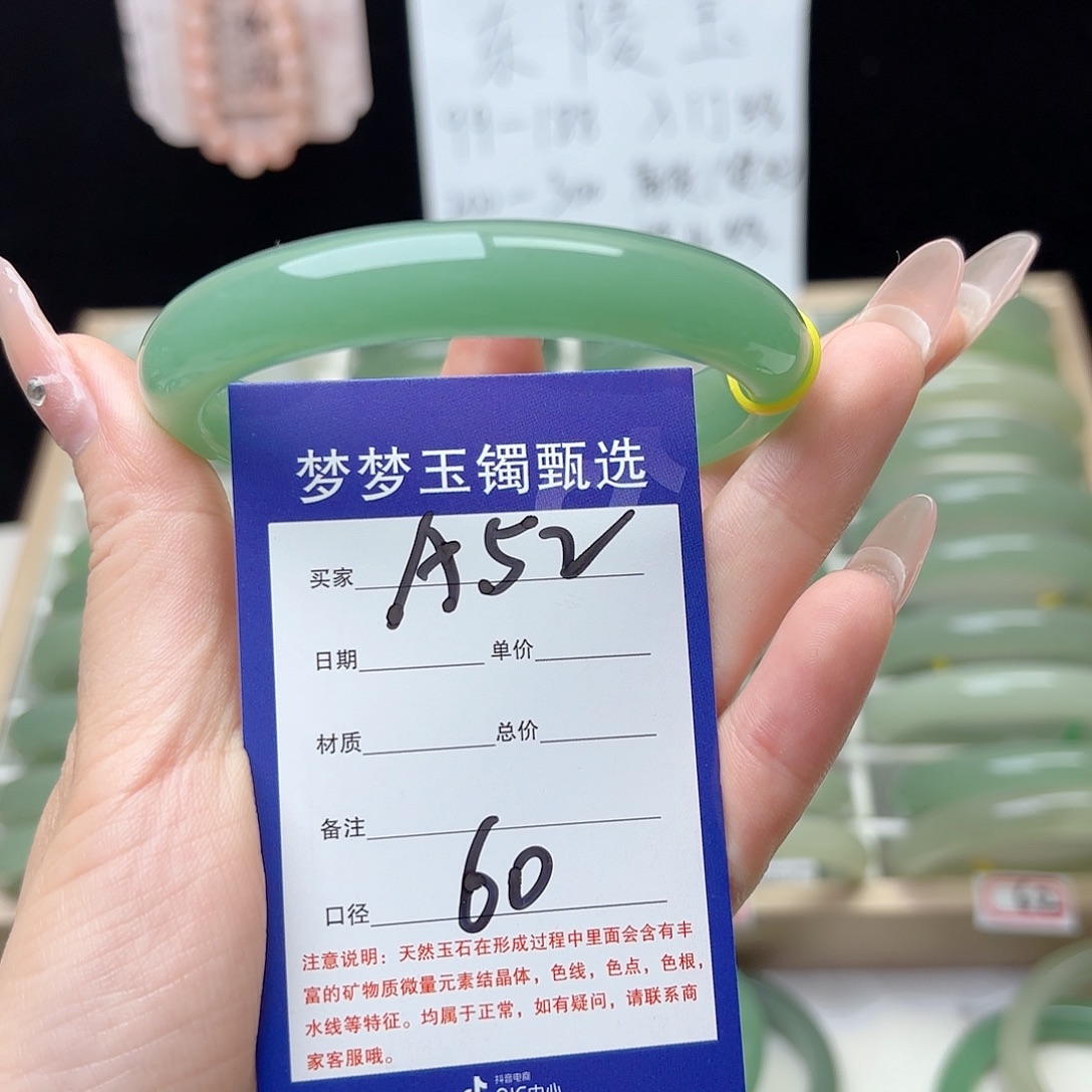 今***雨石英质玉手镯未镶嵌