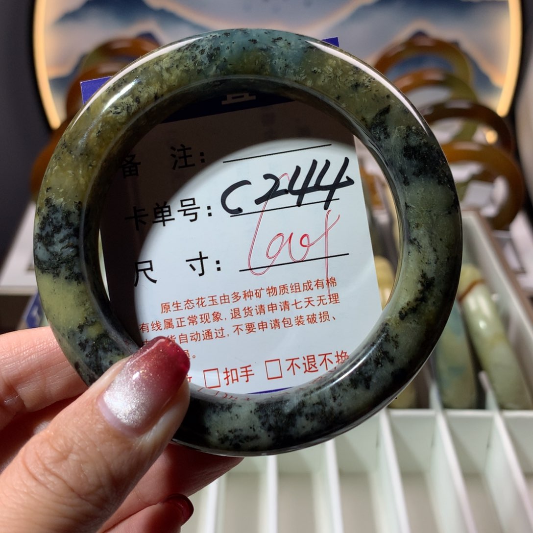 【闪购商品】蛇纹石玉手镯未镶嵌