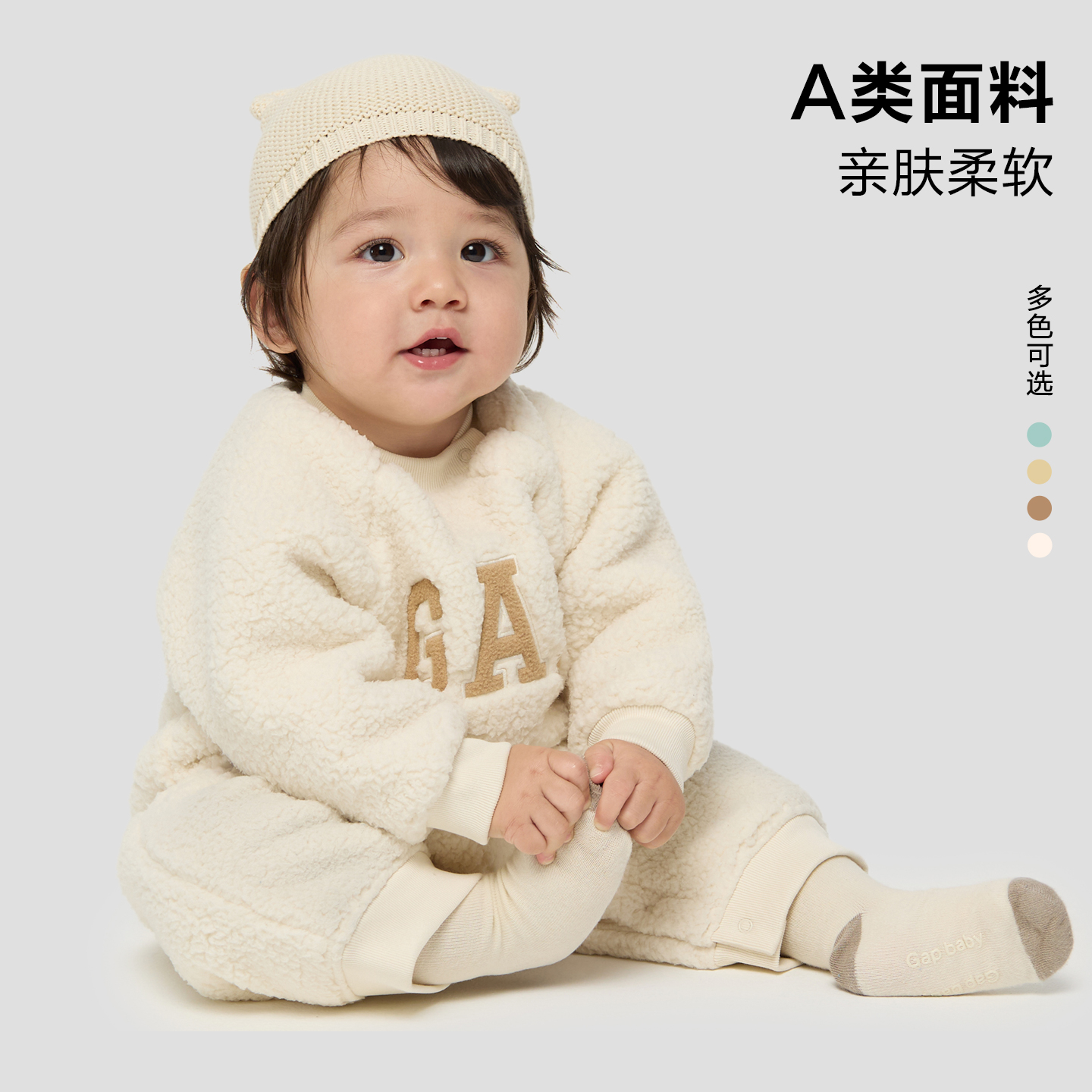 Gap婴儿童装2025秋季新款logo抱抱绒开裆长袖保暖连体衣 805378