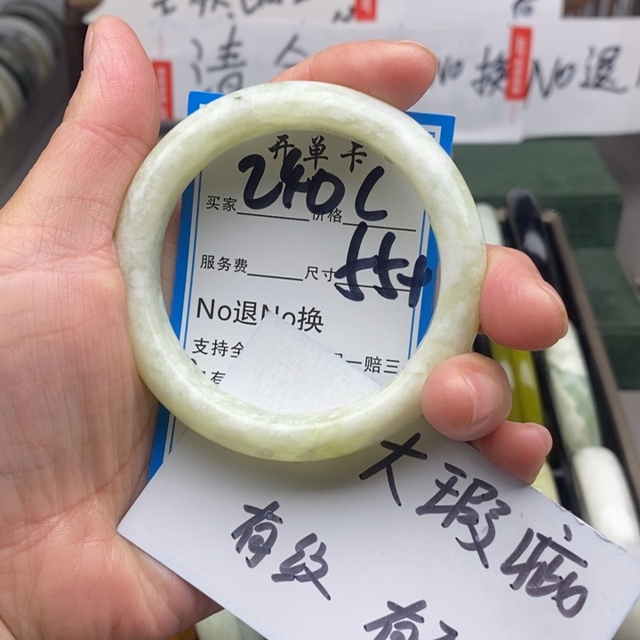 蛇纹石玉未镶嵌手镯