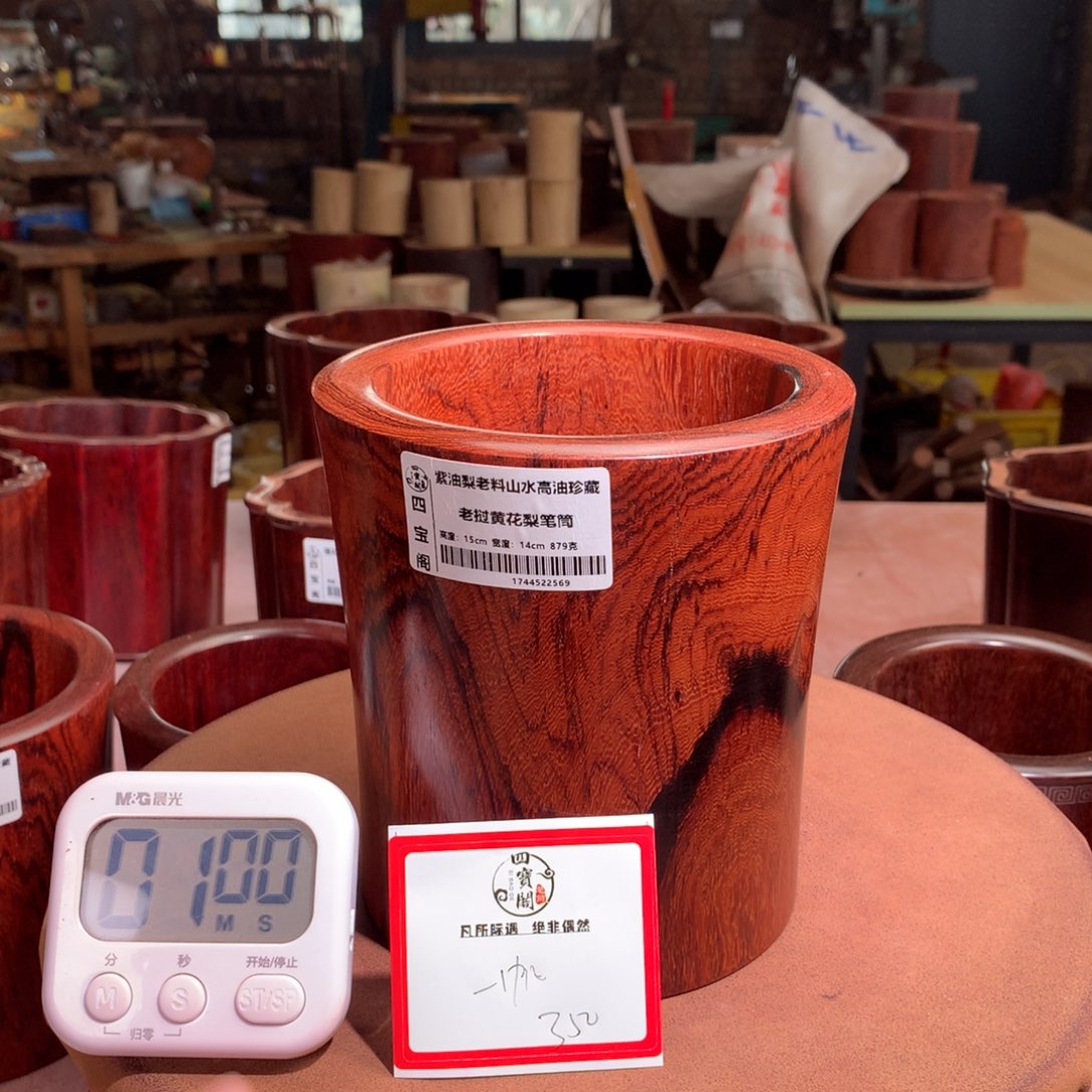 一***顺木笔筒工艺防漏工艺