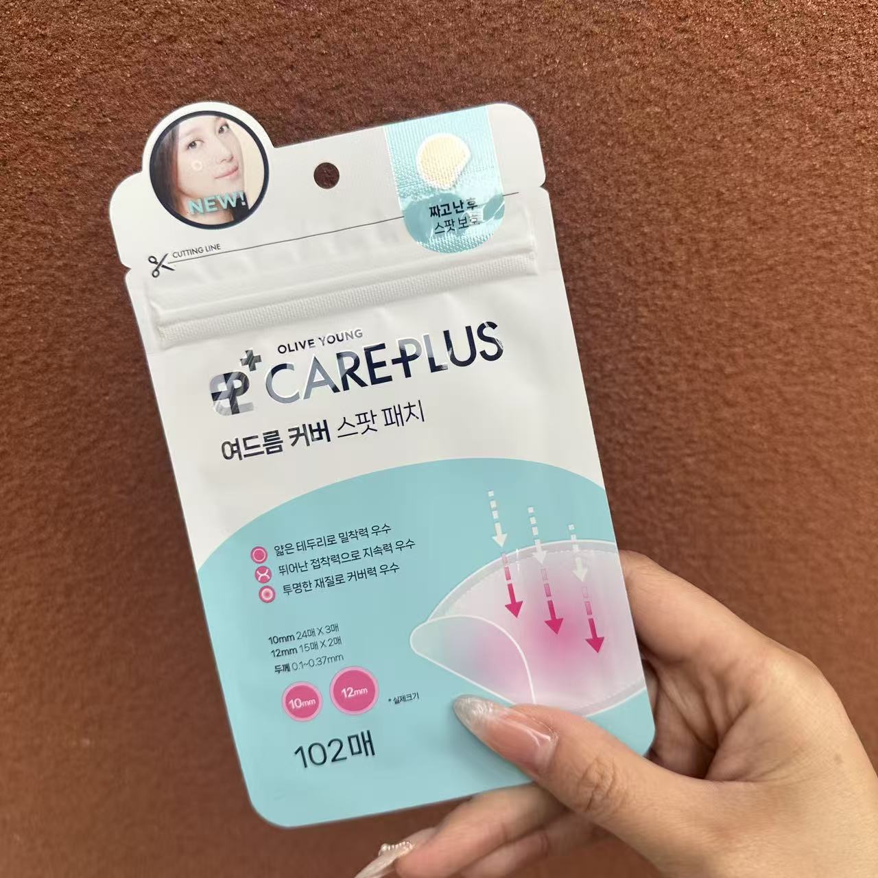 307#欧家隐形痘痘贴