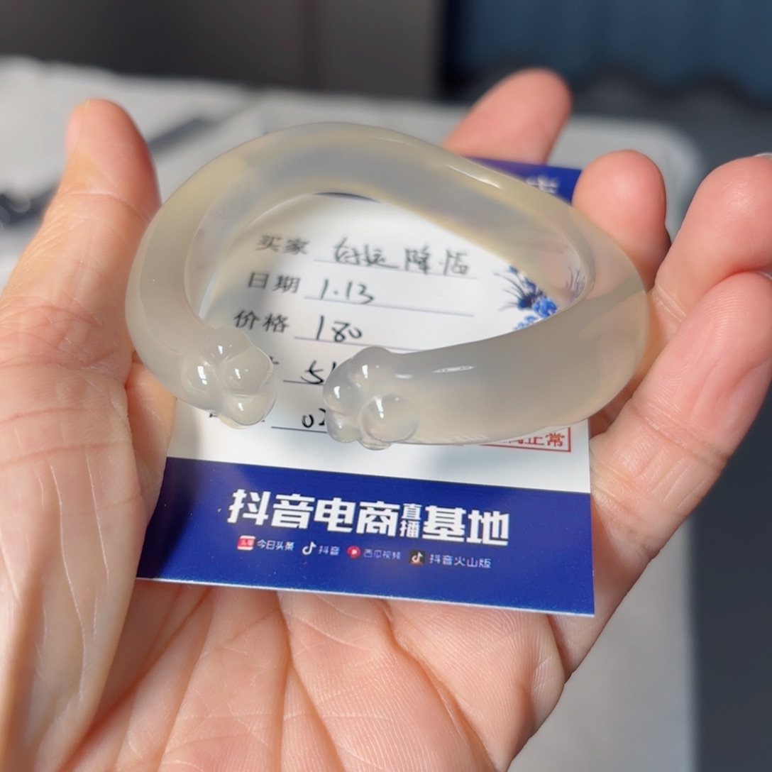 玛瑙/玉髓手镯未镶嵌好**临