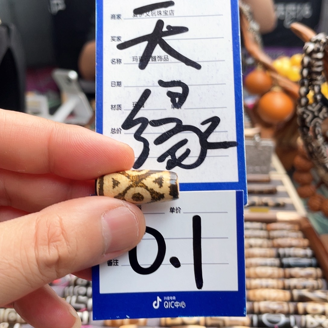玛瑙/玉髓吊坠(不含链)未镶嵌