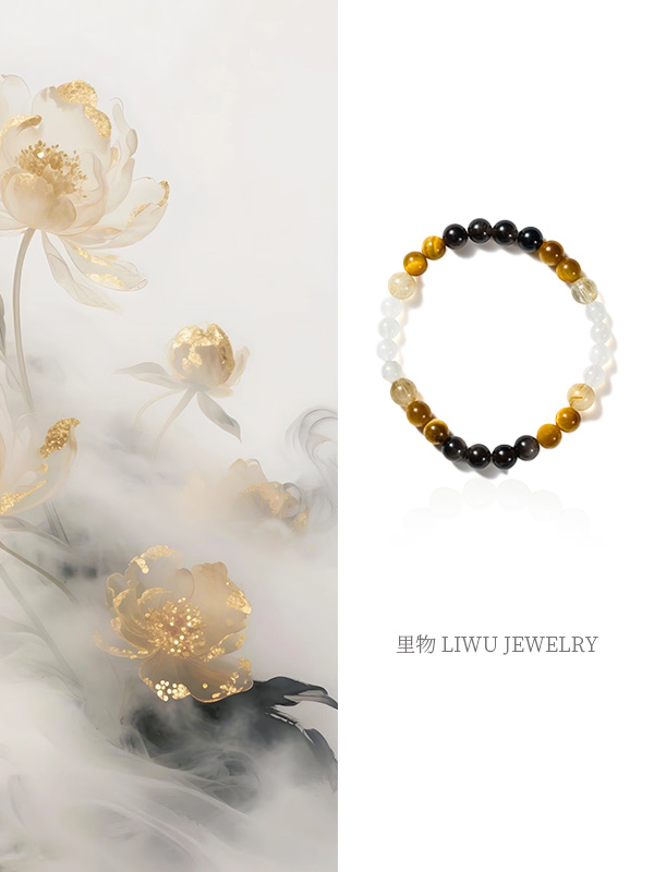 LIWU•墨云| 情侣新中式配色