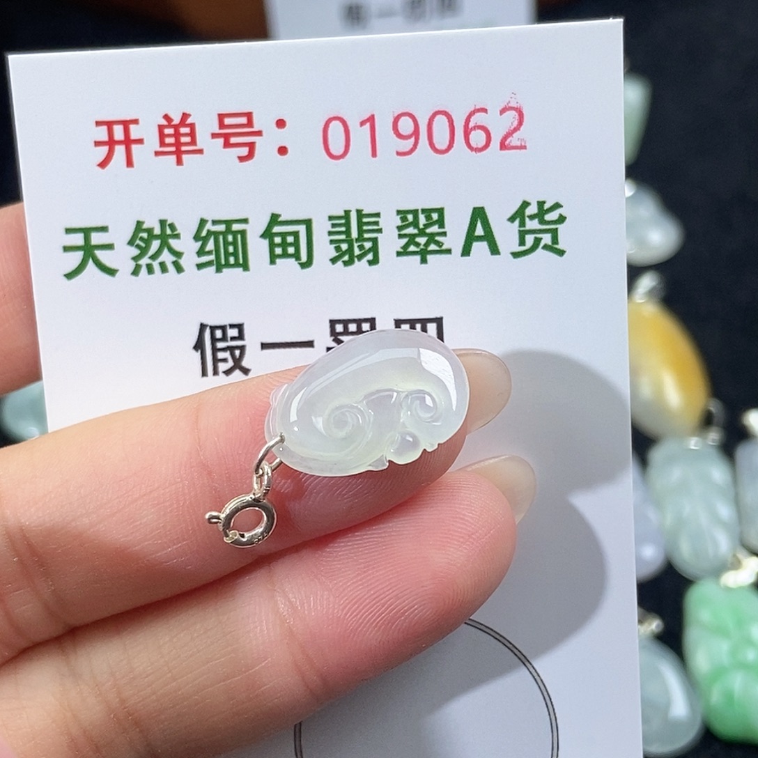 翡翠未镶嵌颈饰天然