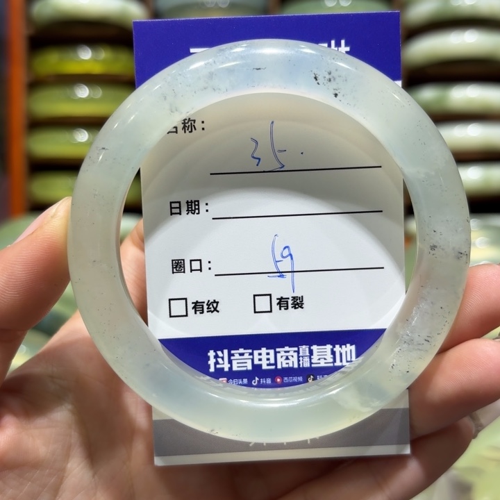 未镶嵌岫玉手镯天然