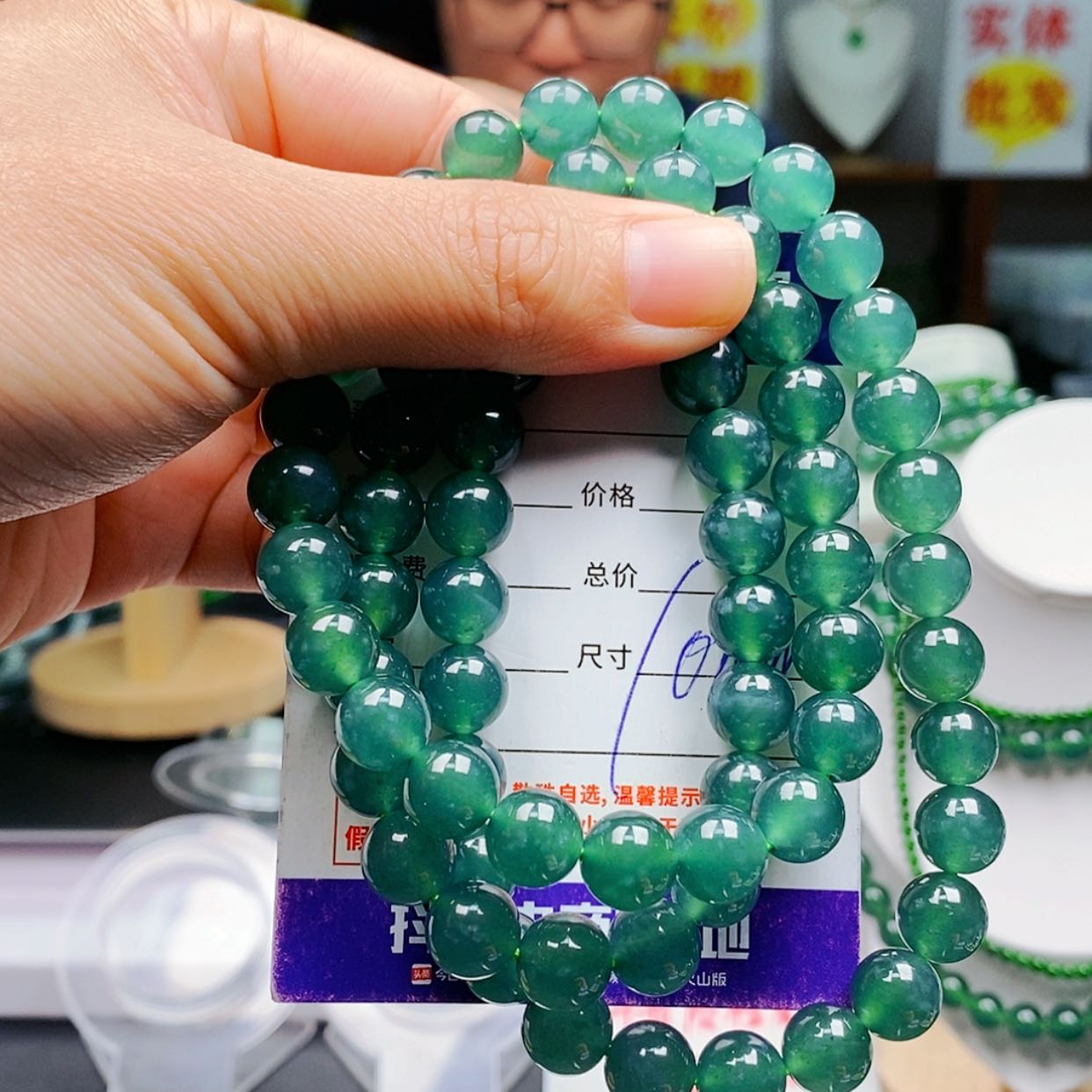 【闪购商品】翡翠手链未镶嵌翡翠