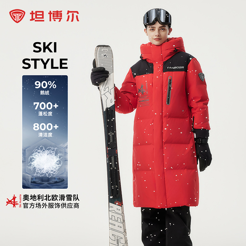 坦博尔2024新款长款羽绒服男款中长款运动户外滑雪外套TEF550770Z
