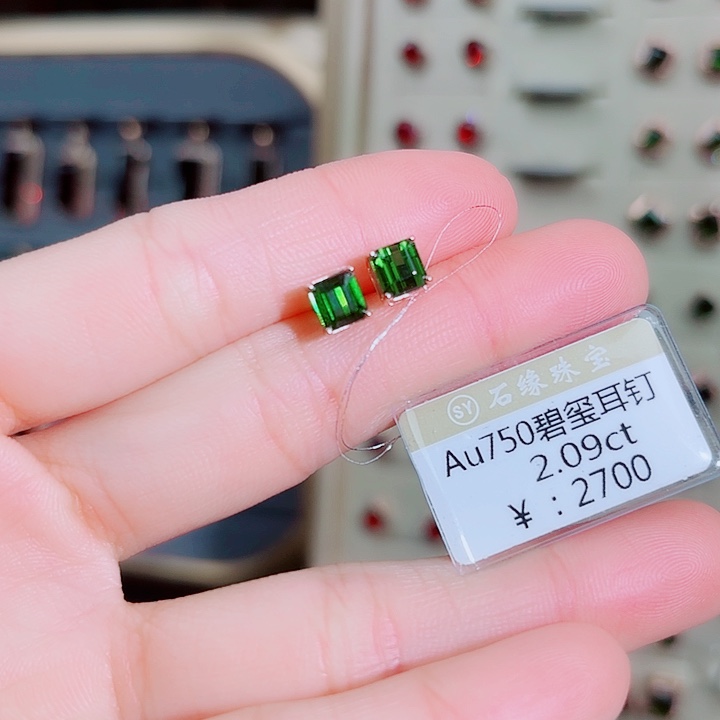 碧玺耳饰18K金镶嵌2.09c t