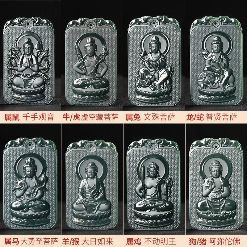 「锦钰堂」和田玉青玉十二生肖守护神双面雕工