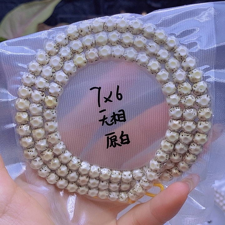 星月菩提吊坠星月