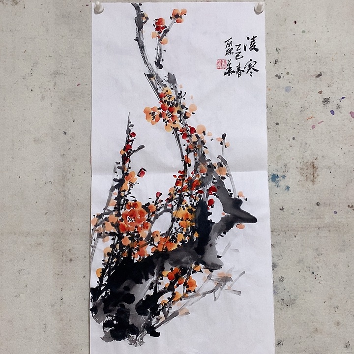 国画书法作品欣赏