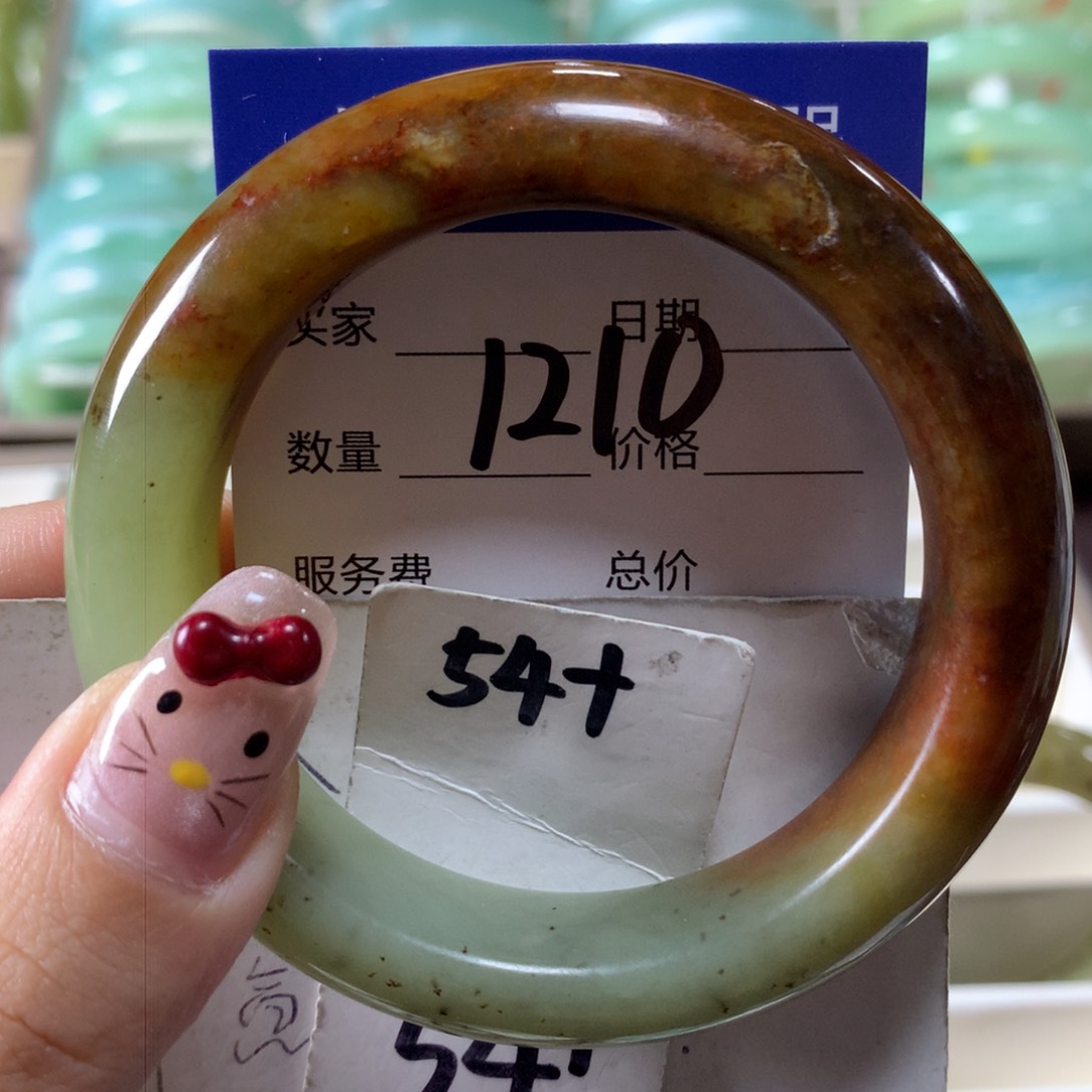 蛇纹石玉手镯未镶嵌1210