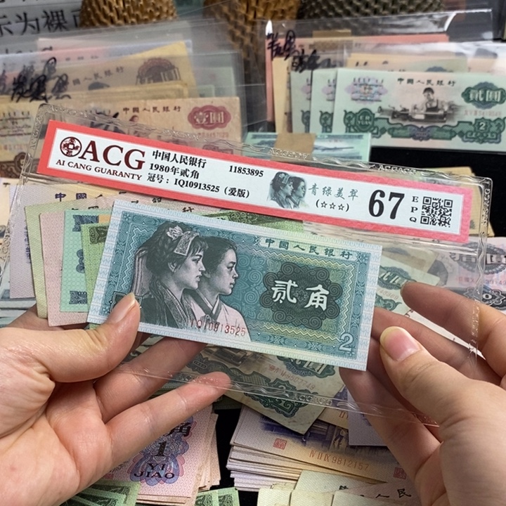 三版6张旧票 保真