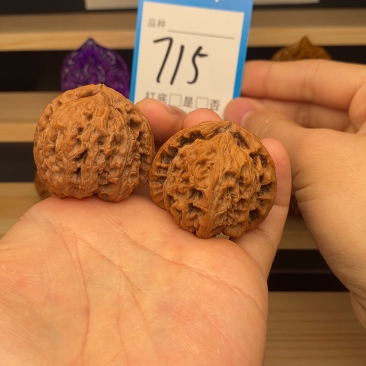 文玩核桃吊坠三角白40全品