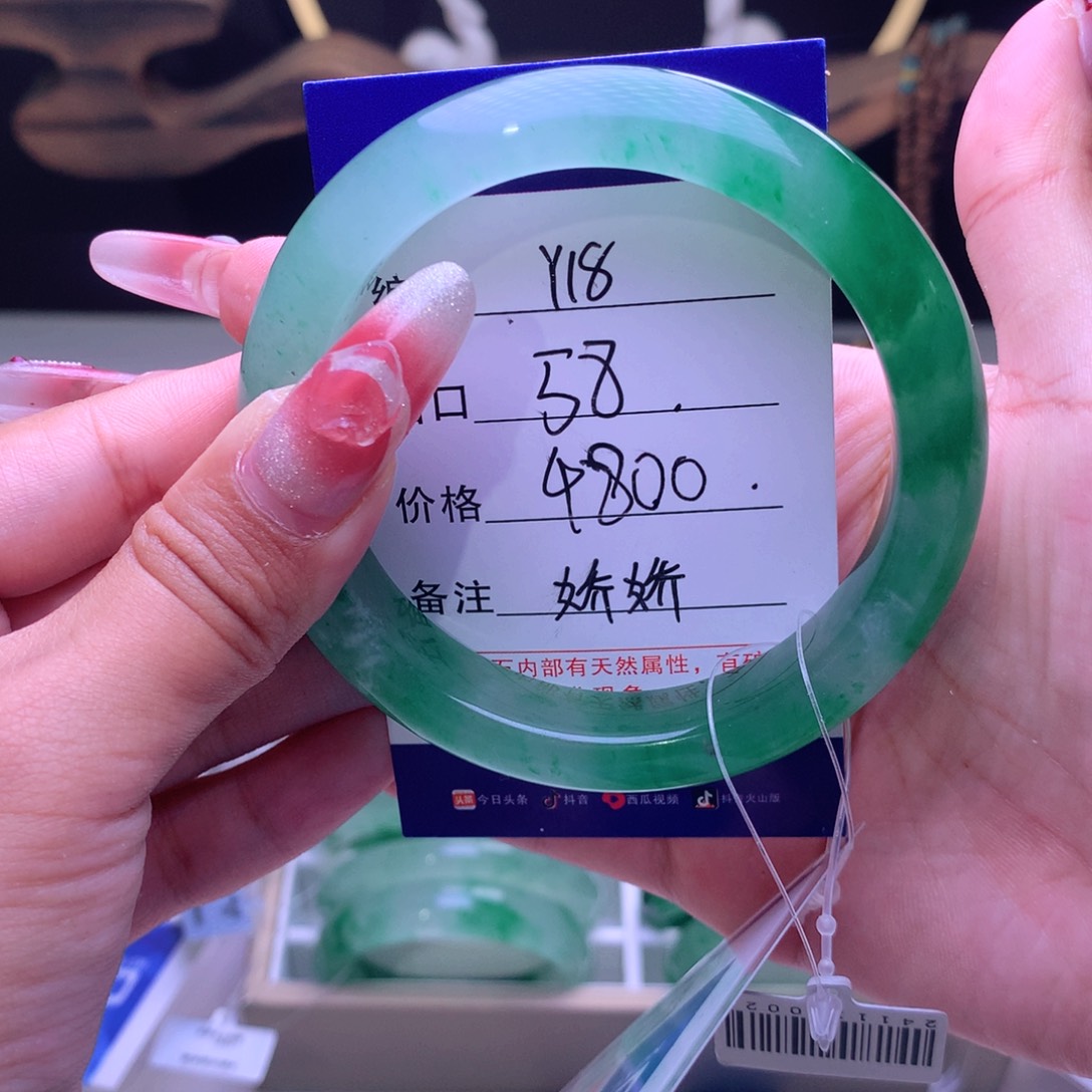 石英质玉手镯未镶嵌拿*