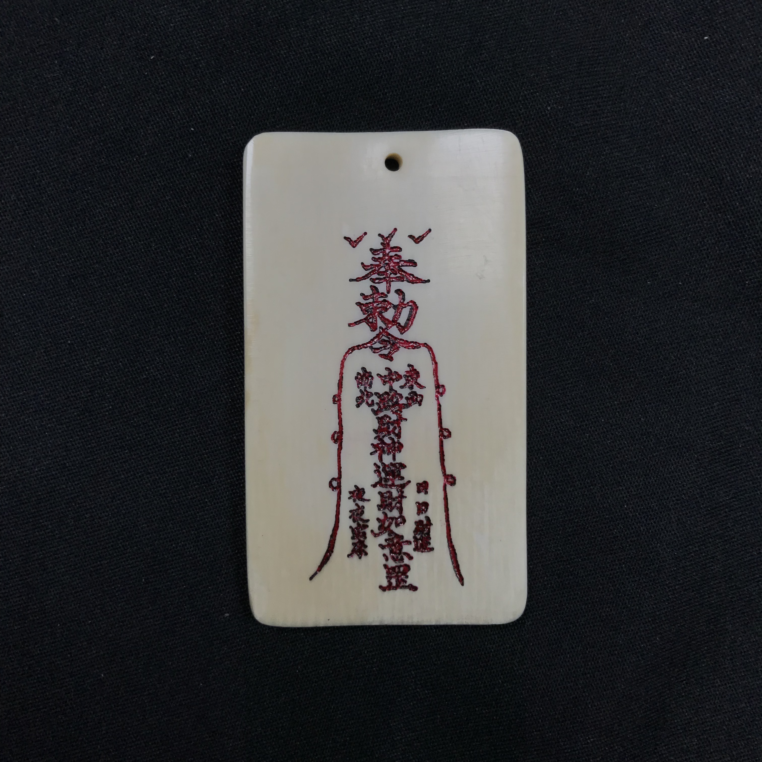 H12993 只做天然猛犸牙 五路符 