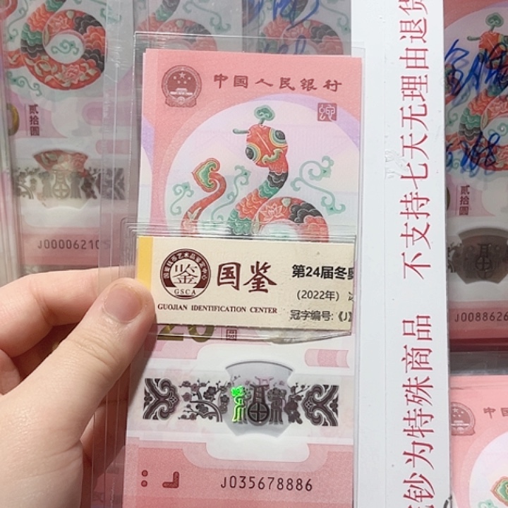 纸035678886。。。。。。。。。。。