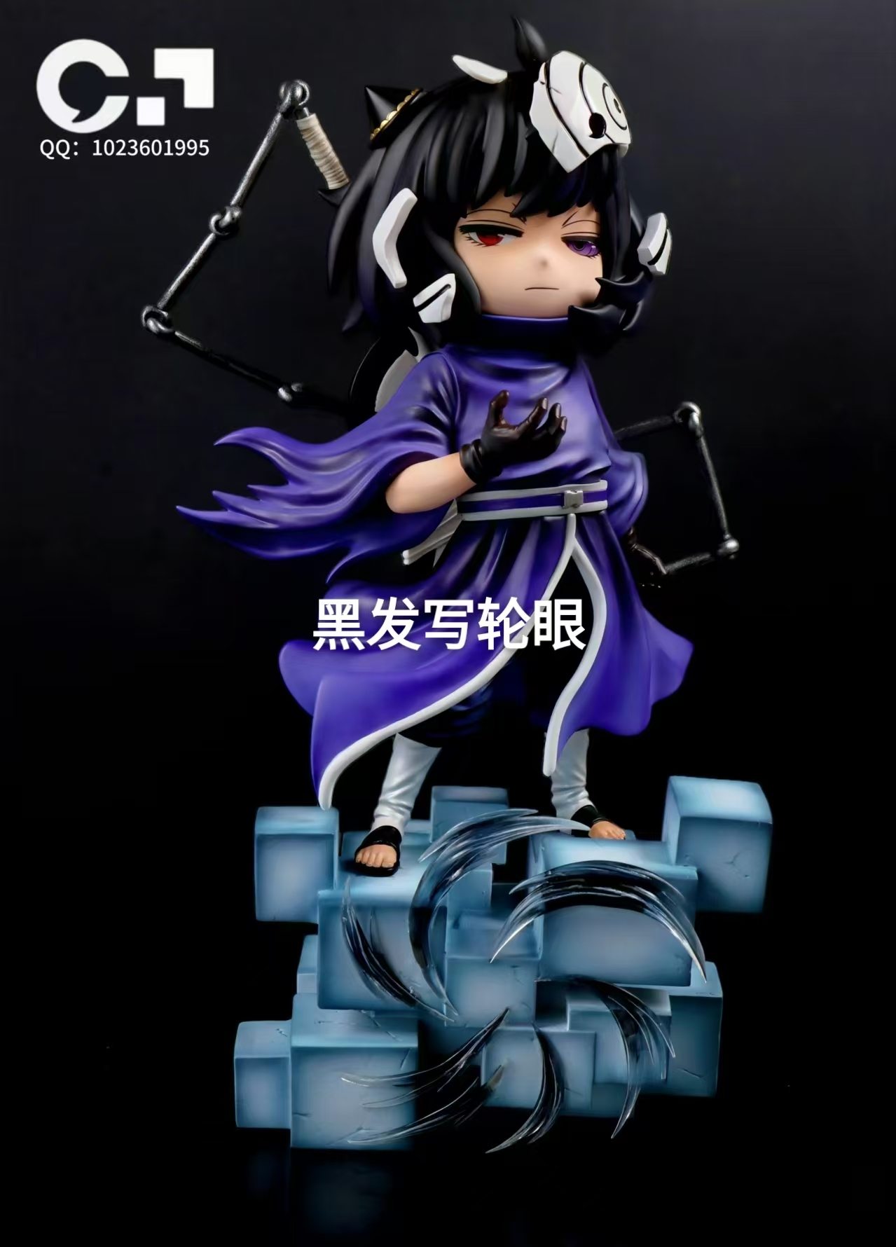 【原膜】【现货】CP工作室  六道带土阿尼亚 手办【运费到付】