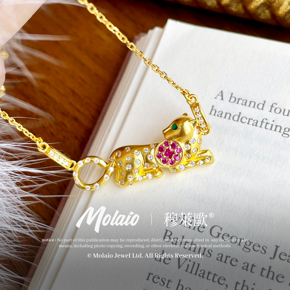 足金999【小号】【金豹聚财】黄金项链 金色镶嵌轻奢（工费395/件）W089