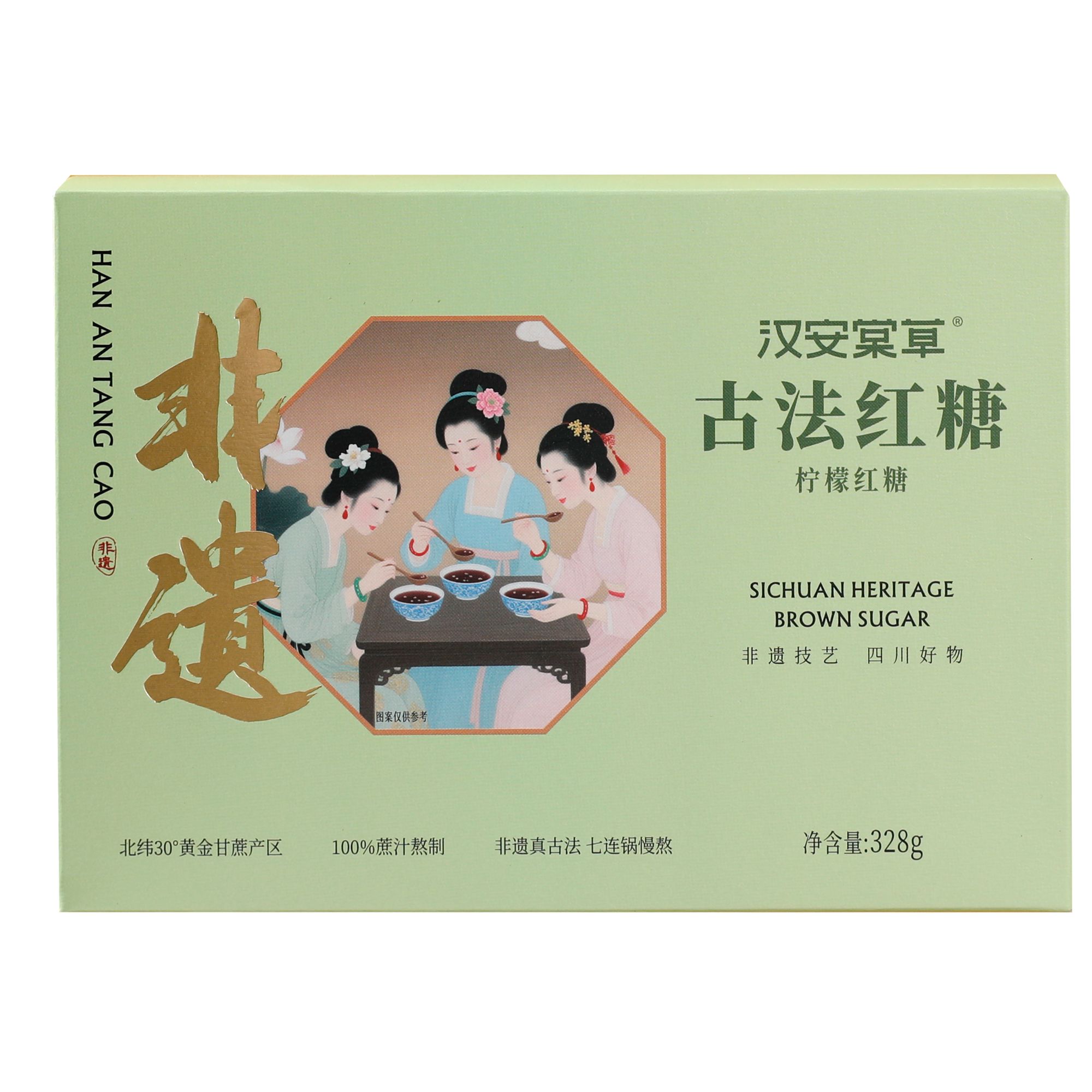 汉安棠草柠檬红糖古法红糖双非遗真古法纯红糖