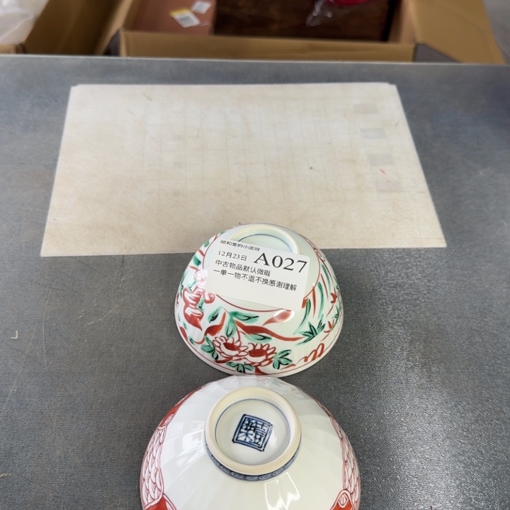 碗碗碗碗碗碗碗碗